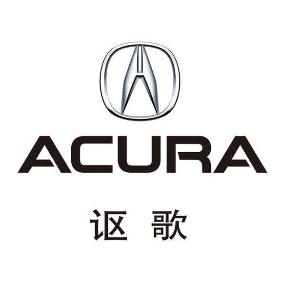 最初,acura(讴歌)用一把专门用于精确测量的卡钳为logo的原型,作为