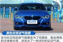 科技让驾驶更有乐趣 新BMW 3系静态体验