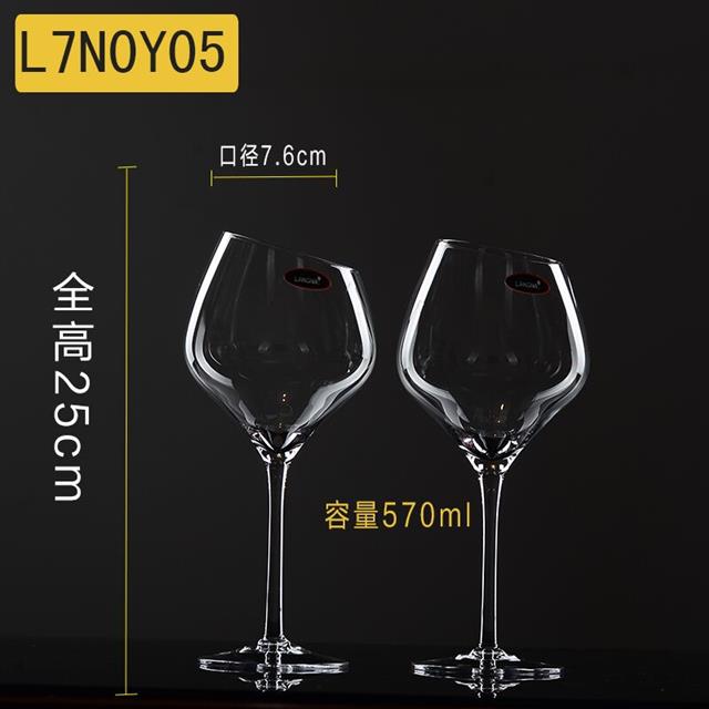 斜口大肚红酒杯