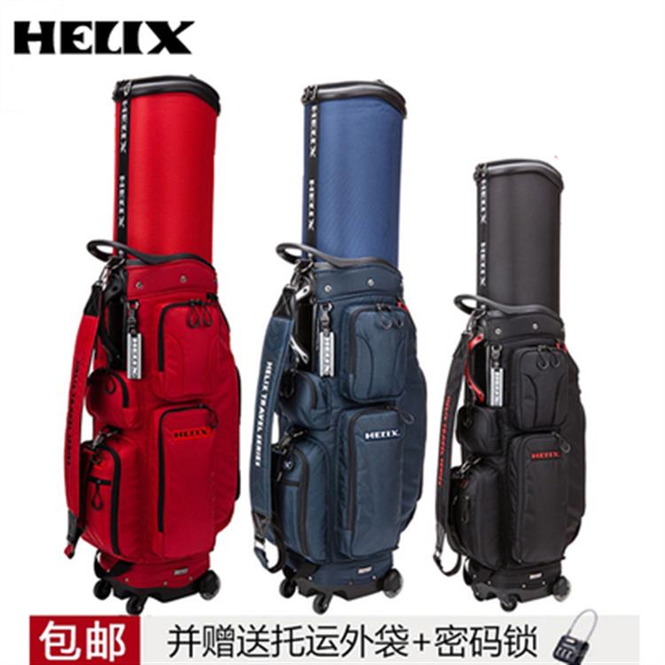 HELIX HI95028 高尔夫航空球包