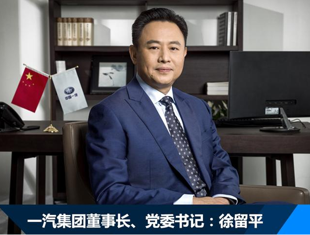 如此重要的汽车重镇 长安汽车会轻易卖给一汽集团？