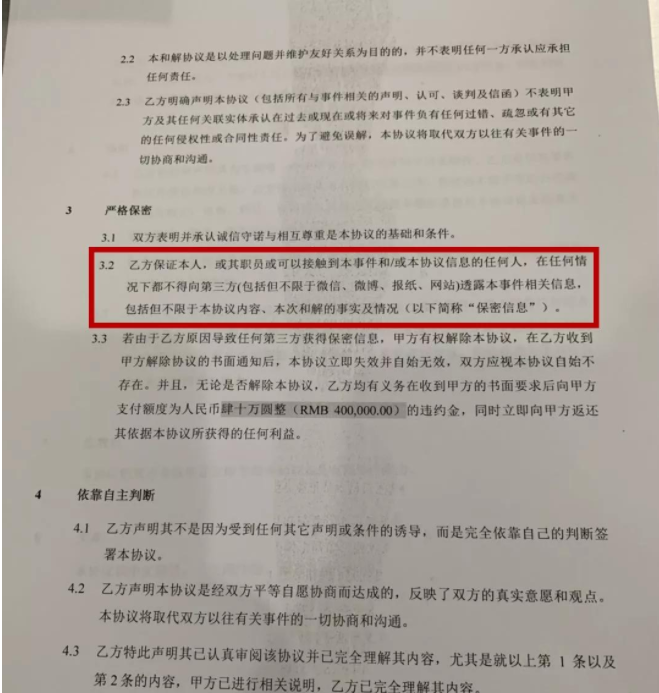 奔驰又出啥事儿了？利之星要求客户签保密协议