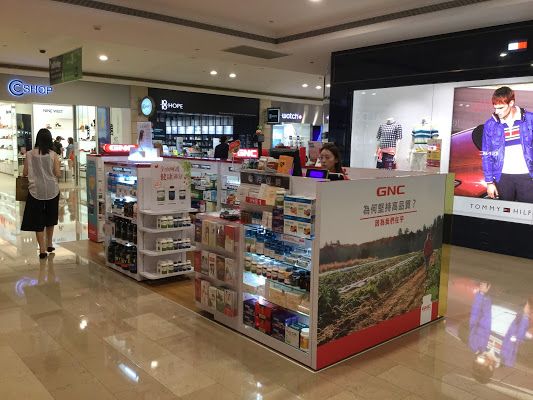 GNC(台北101店)