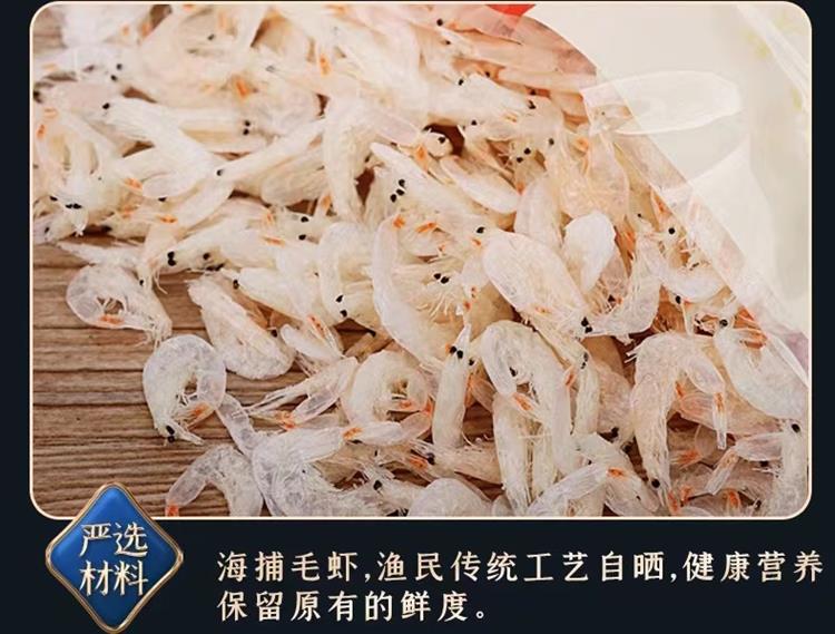 宁德霞浦特产 芒种海鲜虾皮特级（250g/包），大号淡干，营养补钙